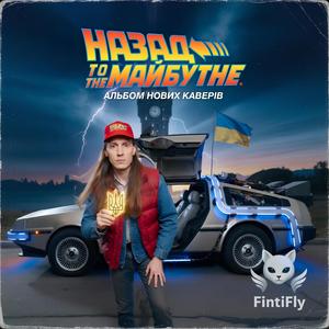 Вип'єм за любов