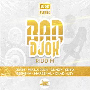 BRRRH (feat. Mikl'a Seen)