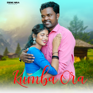 KUMBA ORA