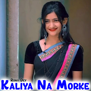 Kaliya Na Morke