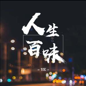 抑（prdo.Boyfifty）