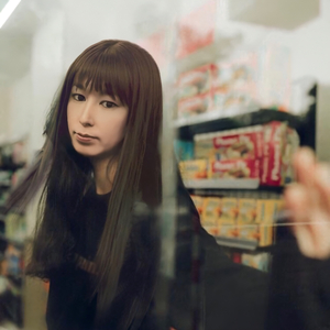 ずっとふざけて生きていたい