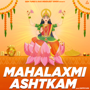 Mahalaxmi Ashtkam