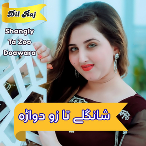 Shangly Ta Zoo Doawara