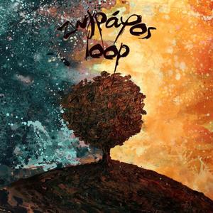 Ligaki fos (Instrumental)