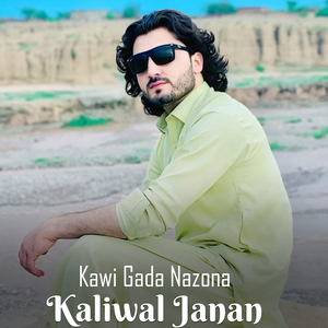 Kawi Gada Nazona