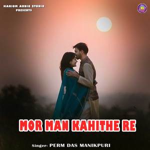 Mor Man Kahithe Re