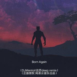 Born Again（DJMentol/DJ达苏deep remix）