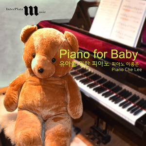 W.A. Mozart:Türkischer Marsch