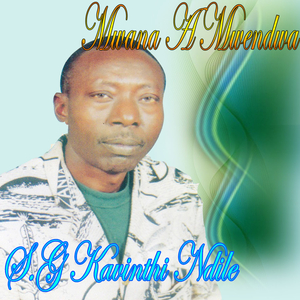 Tiinyie Ndukambiliile