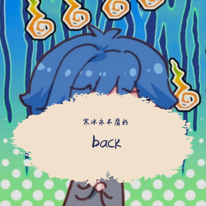 Bigbang-LIE（谎言）（cover徐佳东）