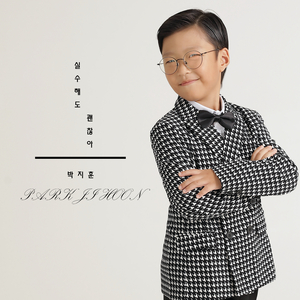 실수해도 괜찮아