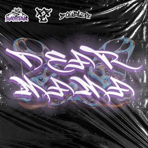 DEAR MAMA (Prod by Red killer)