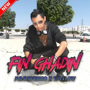 FIN GHADIN (feat. EM-FLOW)