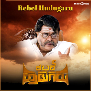 Rebel Hudugaru (From" Rebel Hudugaru ")