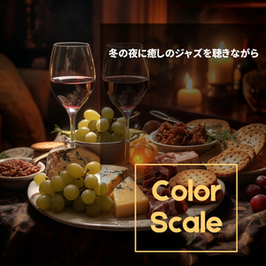 Amber Fire Glow (Key C Ver.)