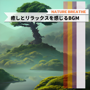 Your Mind is My Mind