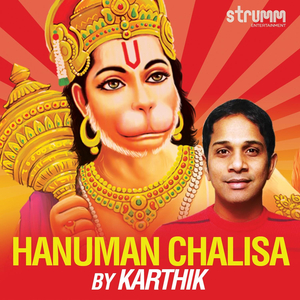 Hanuman Chalisa by Karthik
