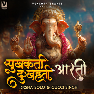 Shendur Laal Chadhayo