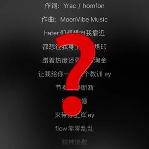 柒头们都想向我靠近