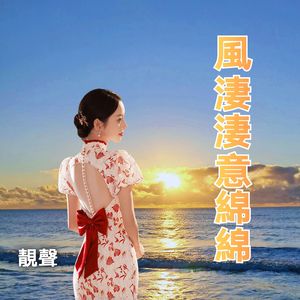 对你怀念特别多