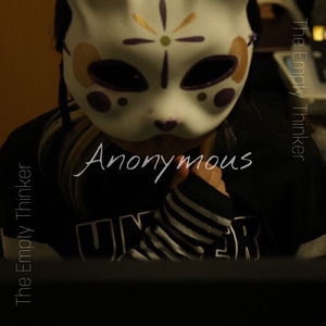 アノニマス