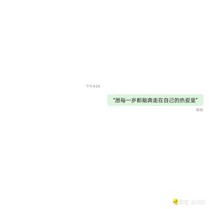 等在北方