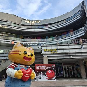 双鱼座生日快乐