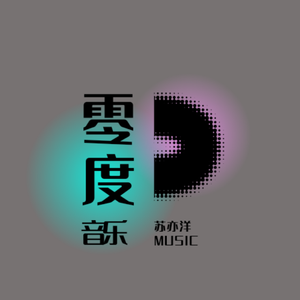 2K22年Every Time We Touch 旋律