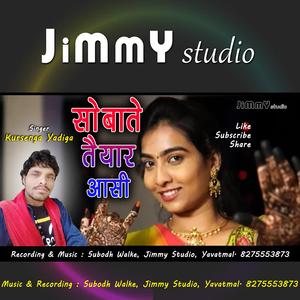 Sobate Taiyar Aasi (feat. Kursenga Yadhiga & Subodh Walke)