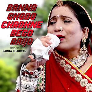 Paidal Koni Chalu Bansa