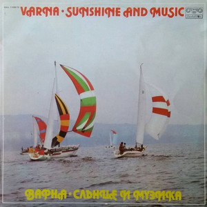 Бегала Рада