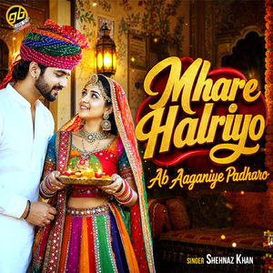 Mhare Halriyo Ab Aaganiye Padharo