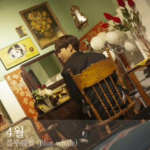 4월 (MR)