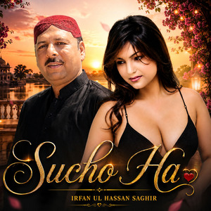 Sucho Ha