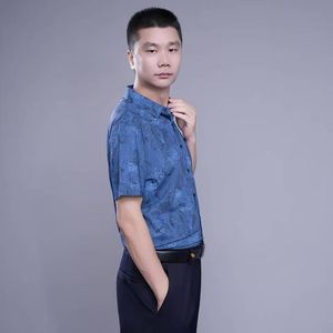相思痛