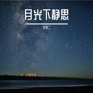 故乡的袅袅炊烟