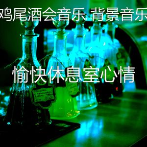 微妙的休息室心情