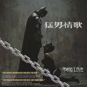 对你的爱（Thug Love）