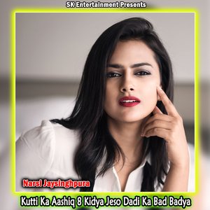 Kutti Ka Aashiq 8 Kidya Jeso Dadi Ka Bad Badya