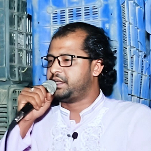 একলা বসে বিরহ বাসে