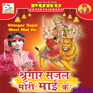 Kahe Der Kaeele Badu