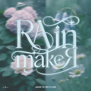 เปิดเพลงนี้ซ้ำๆ ในวันที่ฝนพรำ (Rain)