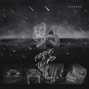 ไม่อยากรู้ (แต่จริงๆก็..)