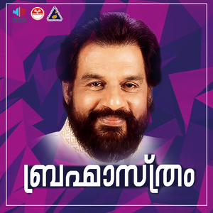 Ozhukunna Kannu Neer