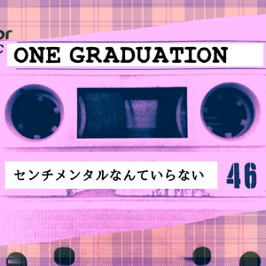 ONE GRADUATION