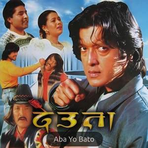 Aba Yo Bato (From The Movie Deuta)