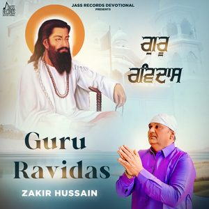 Guru Ravidas