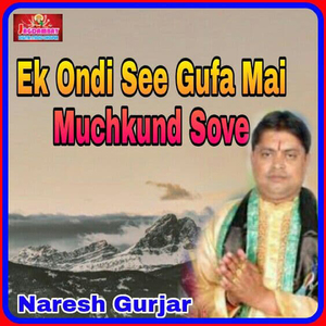 Ek Ondi See Gufa Mai Muchkund Sove