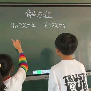 直线努力+弯道超车=成功